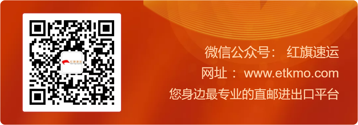 香港e特快 香港e特快