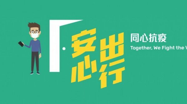 香港通關(guān)最新消息-預計通關(guān)初期只限廣東省地區(qū)