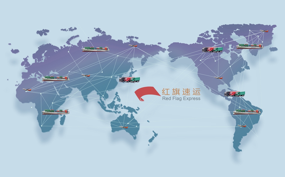 16392086821595.jpg 攝圖網_500687620_世界物流交互(企業商用)_副本.jpg