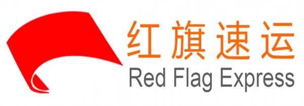 16396393741862.png 紅旗速運1_愛奇藝_副本.png