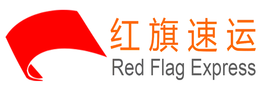 16397099179299.png 紅旗速運1_愛奇藝_副本.png