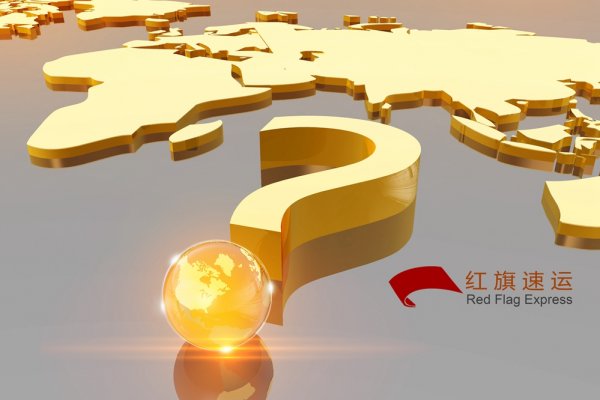 從匈牙利郵寄包裹到深圳，如何從香港轉(zhuǎn)寄？