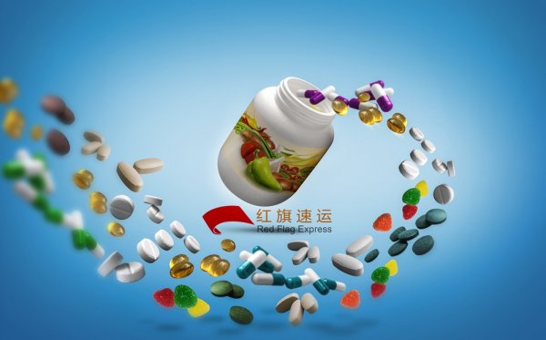 藥品寄往沙特阿拉伯