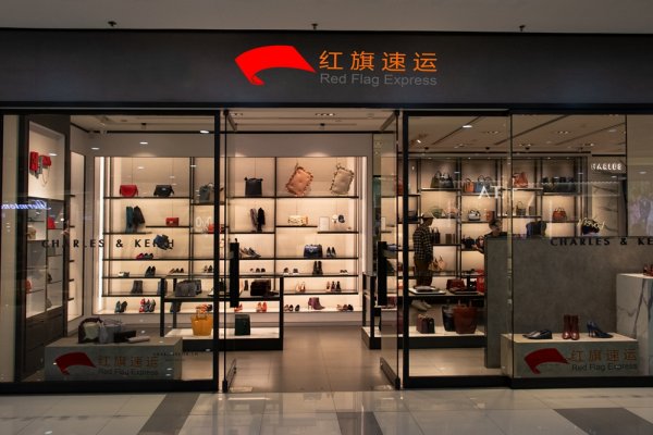 希臘代購奢侈品如何轉(zhuǎn)運(yùn)中國