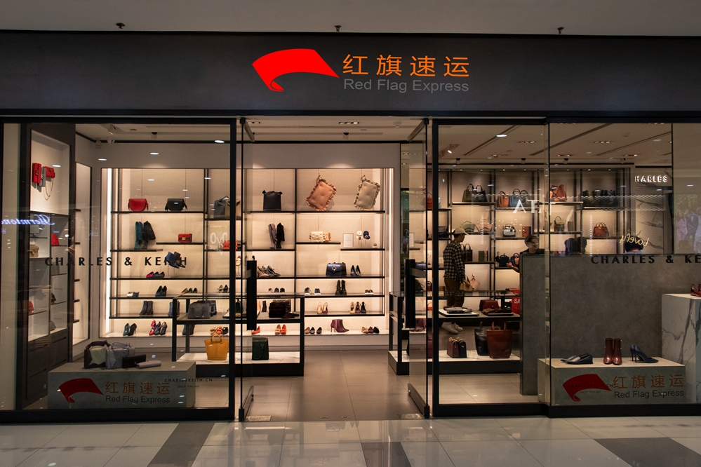 16494736107728.jpg 攝圖網(wǎng)_501098961_鞋包店鋪(企業(yè)商用)_副本.jpg