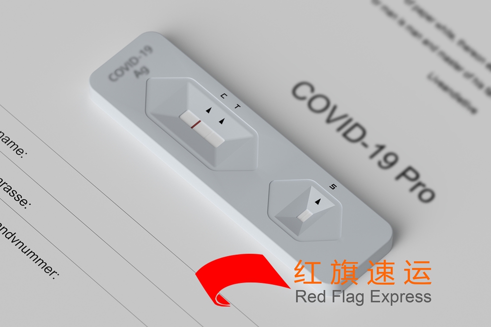 快篩試劑盒郵寄臺灣