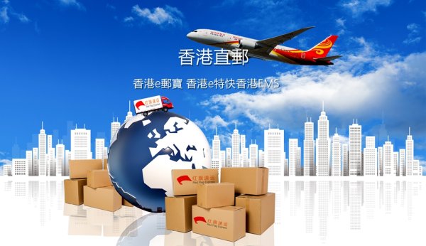 海外買的東西可以快遞回國嗎？