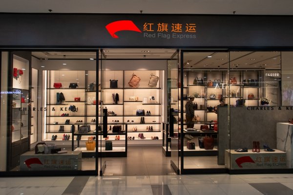 疫情期間香港商品如何轉(zhuǎn)運(yùn)到內(nèi)蒙古包頭呢？