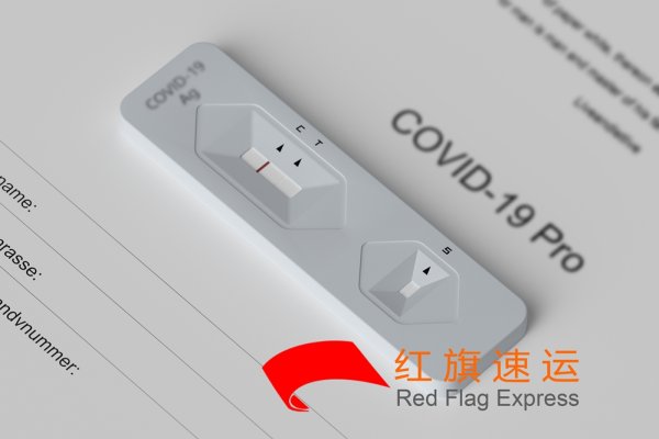 新冠試劑盒如何從香港寄回內地？