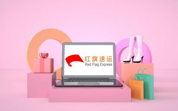 愛爾蘭集運專線