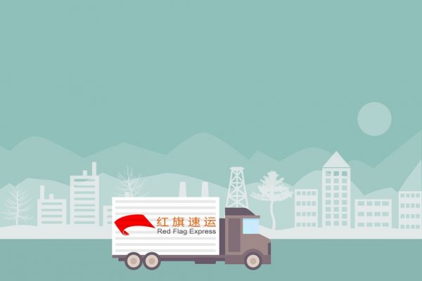 大陸-香港集運(yùn)