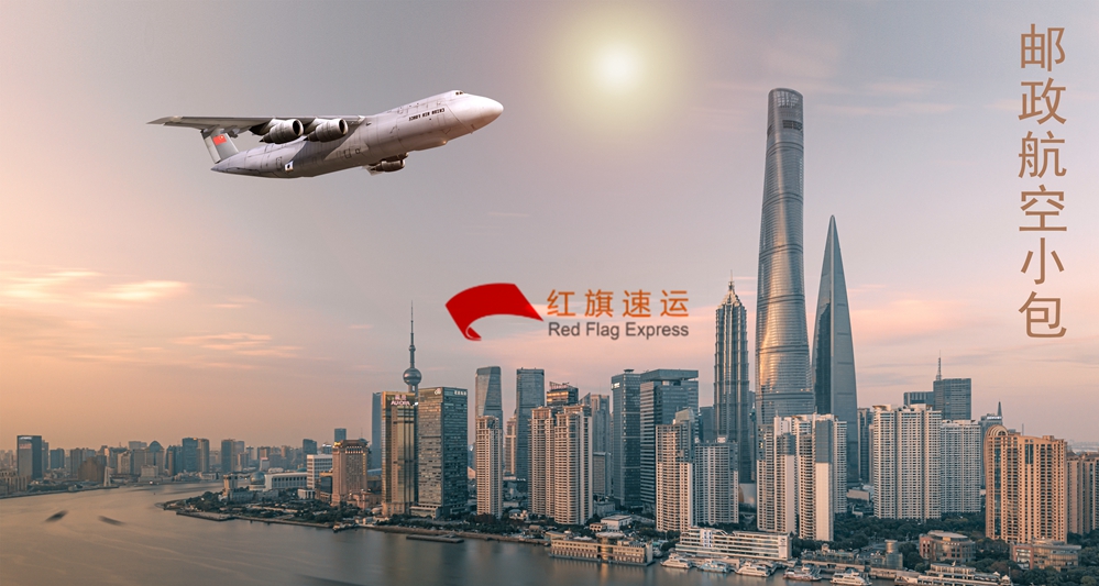 17008968442290.jpg 攝圖網_401705342_城市上空的飛機(企業商用)_副本.jpg