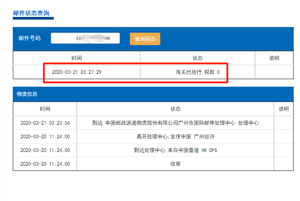 15848921138041.png 微信圖片_20200322233843.png