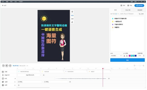 商務部：敦促法方立即停止反超快時尚法實施
