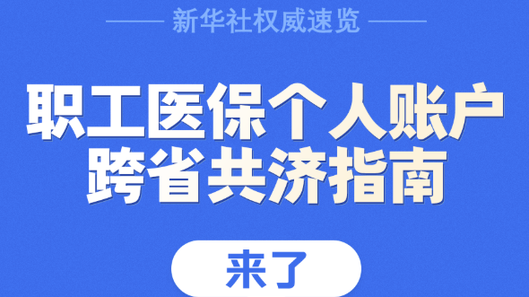 外交部：敦促美方停止對中國企業的無理打壓