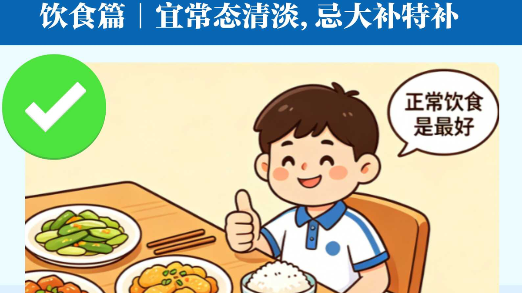 Hearapy安卓版下載