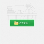 《給阿嬤的情書》：是潮汕的，更是中國的