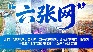 高考期間天氣如何？這份全國天氣地圖請收好
