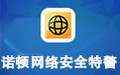 奧雲蒙古文輸入法最新版下載