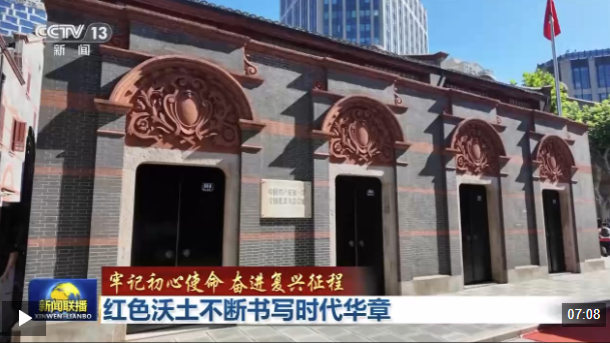 證券時報app下載