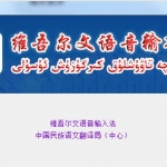 mojimix表情製作器下載