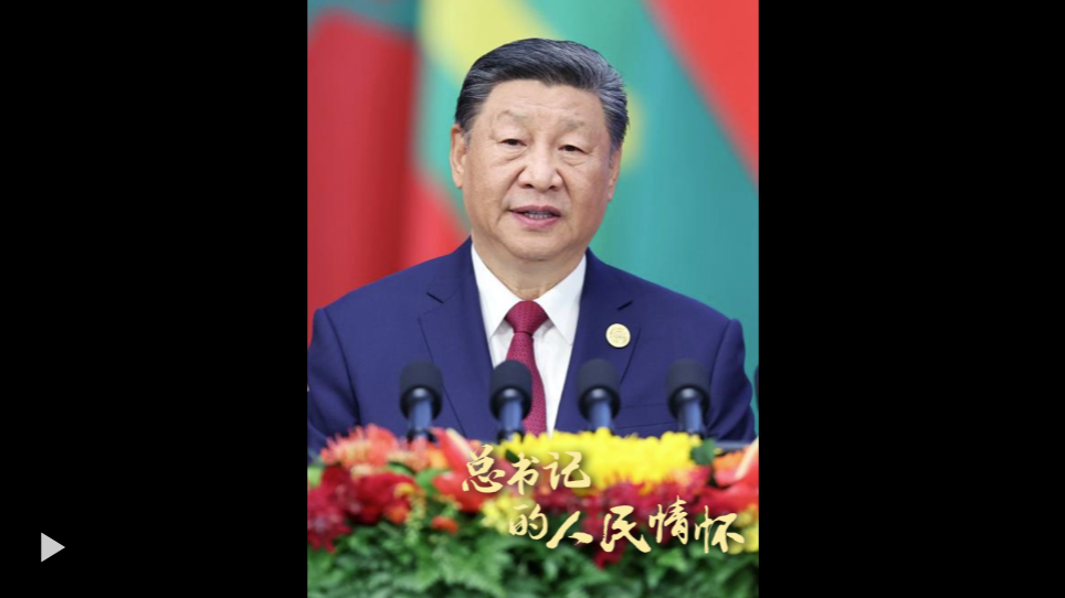 微視app官方下載