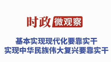 一圖讀懂《廣東省中小學教學裝備配置指南》