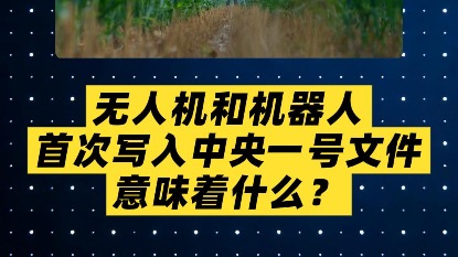 SpaceX上市前夕，忙著幹三件大事